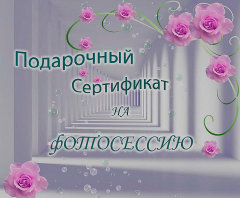 Свадебный и семейный фотограф в Москве Лариса Нечитайло