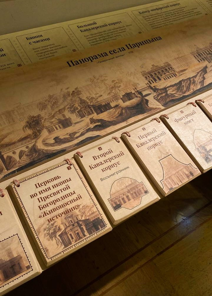 Москва детям. Экскурсовод по Москве Беляева Валентина