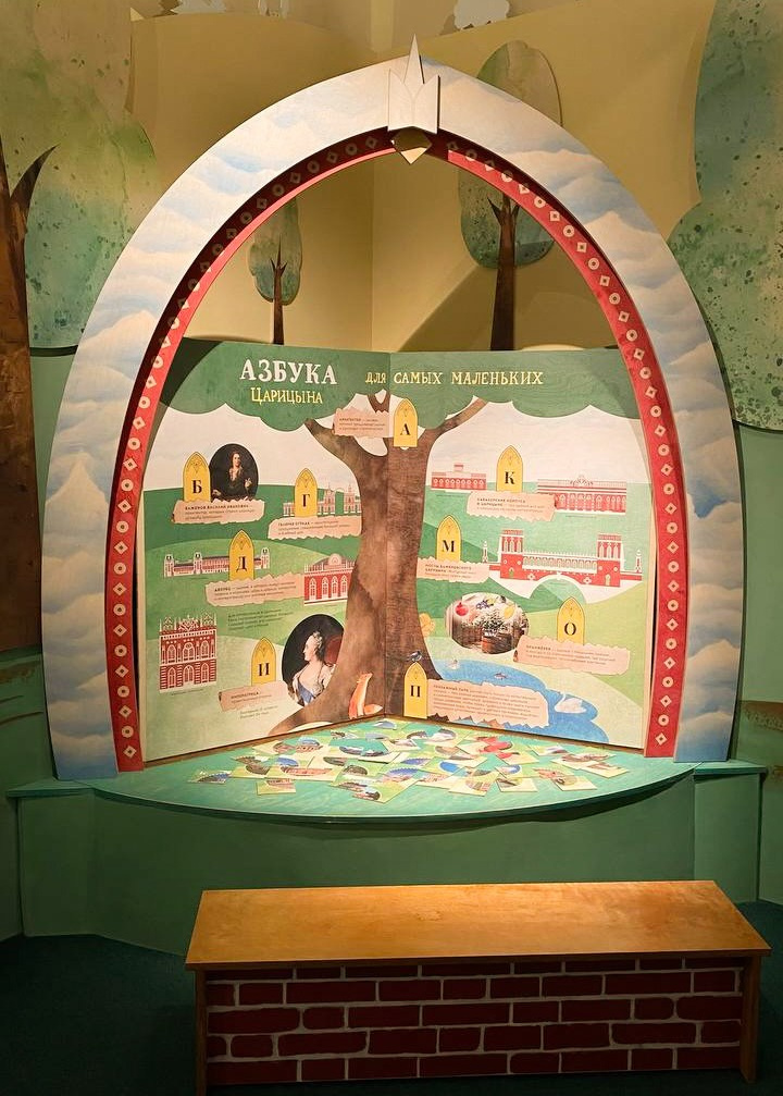 Москва детям. Экскурсовод по Москве Беляева Валентина