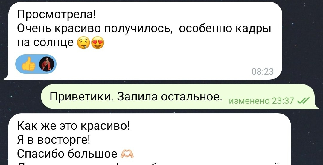 отзыв на фотосессию для фитнес тренера