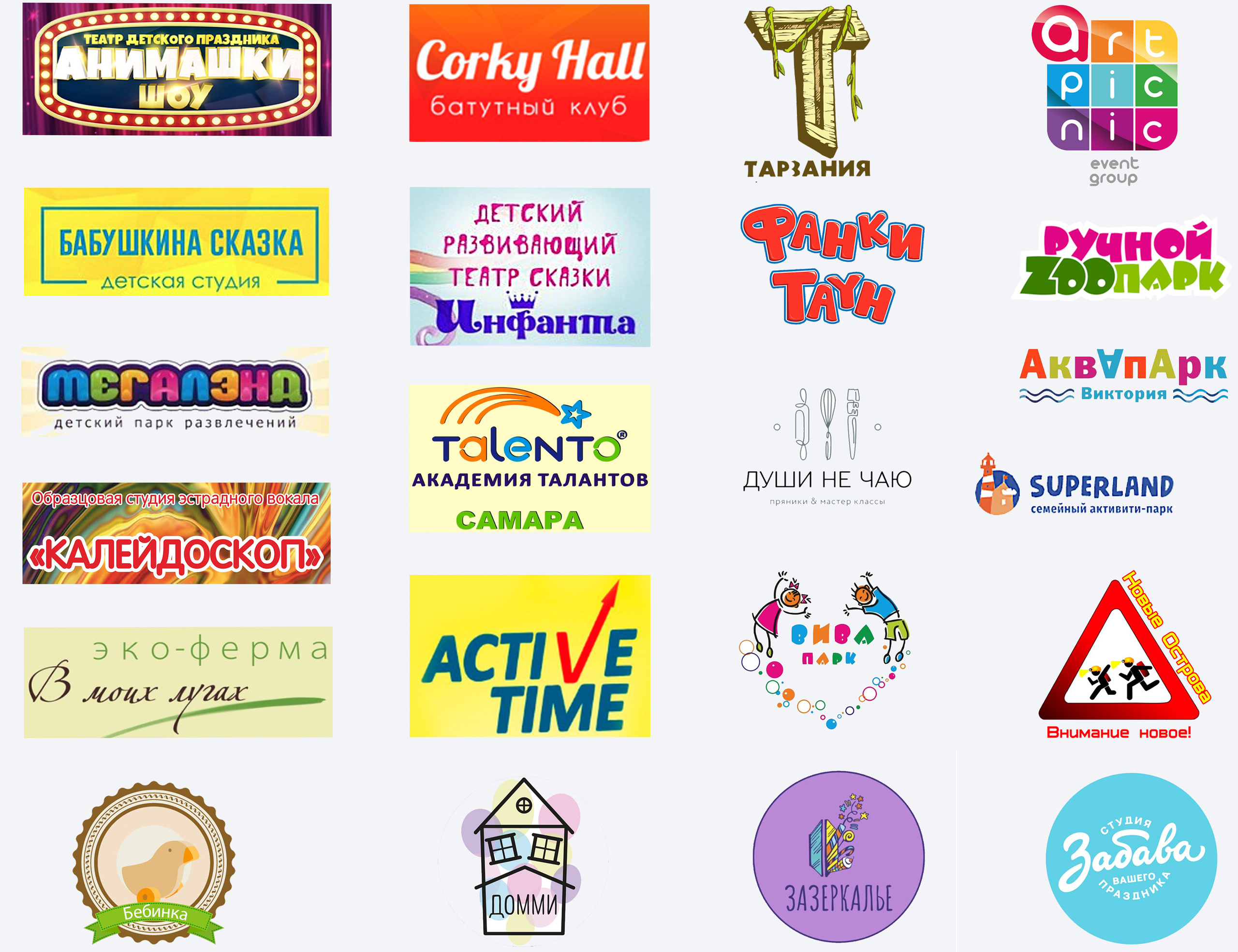 Универсальный фотограф Анна Максимова