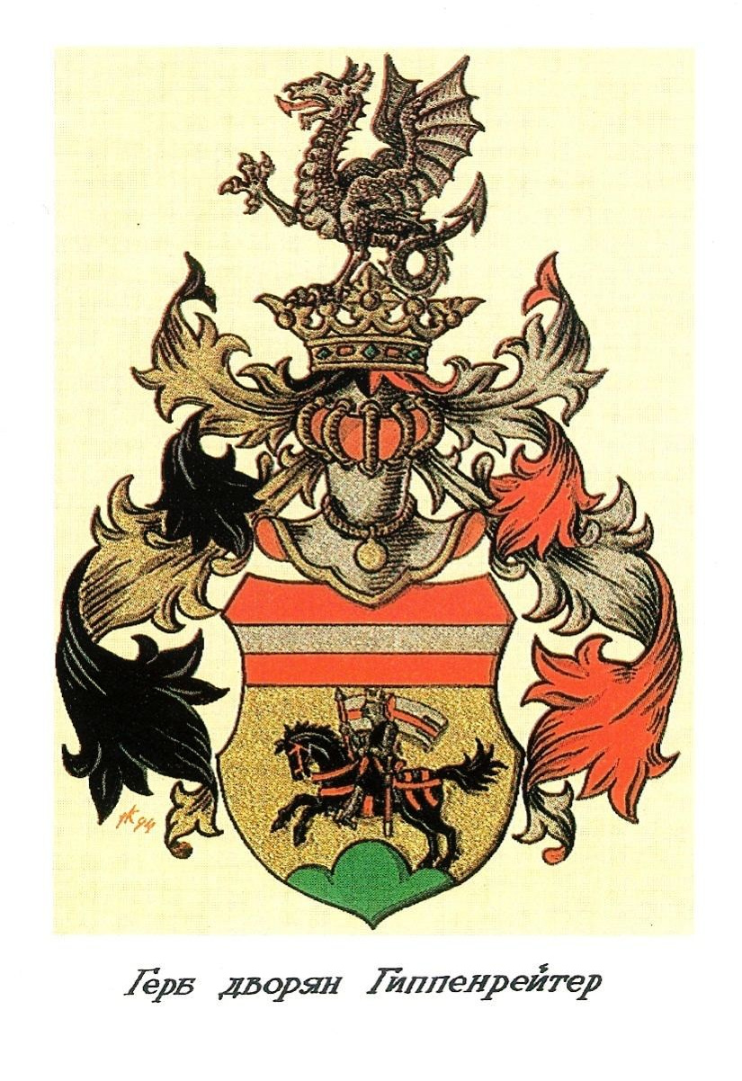 Автобиография. ВАДИМ ГИППЕНРЕЙТЕР — ВЕЛИКИЙ ФОТОГРАФ ЗЕМЛИ РУССКОЙ