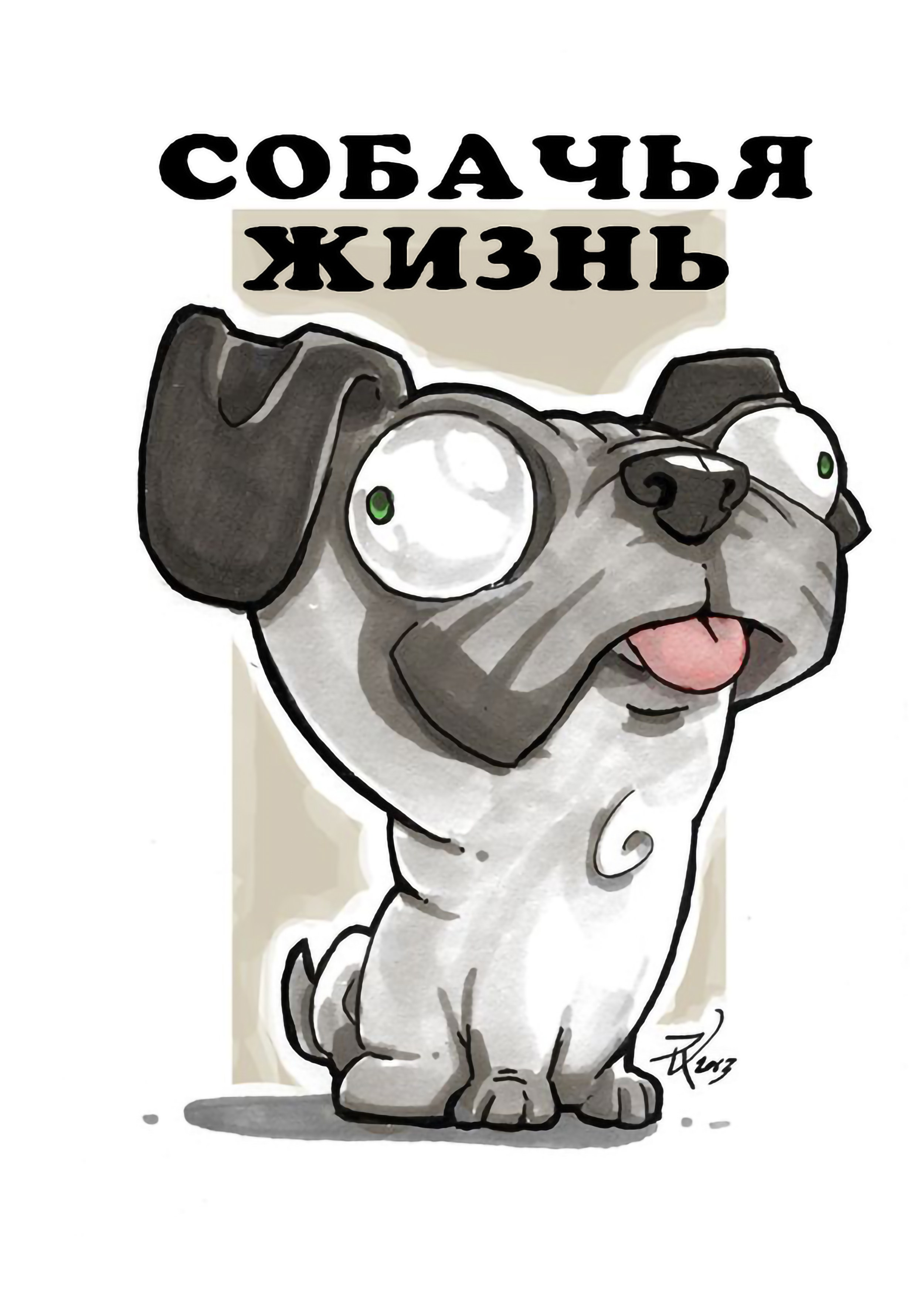 Арт-студия «Корпорация Счастья»