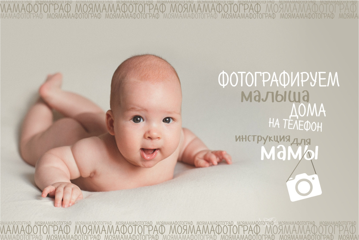 Обучение фотографии. Фотограф новорожденных в Магнитогорске Ксюша Борисова