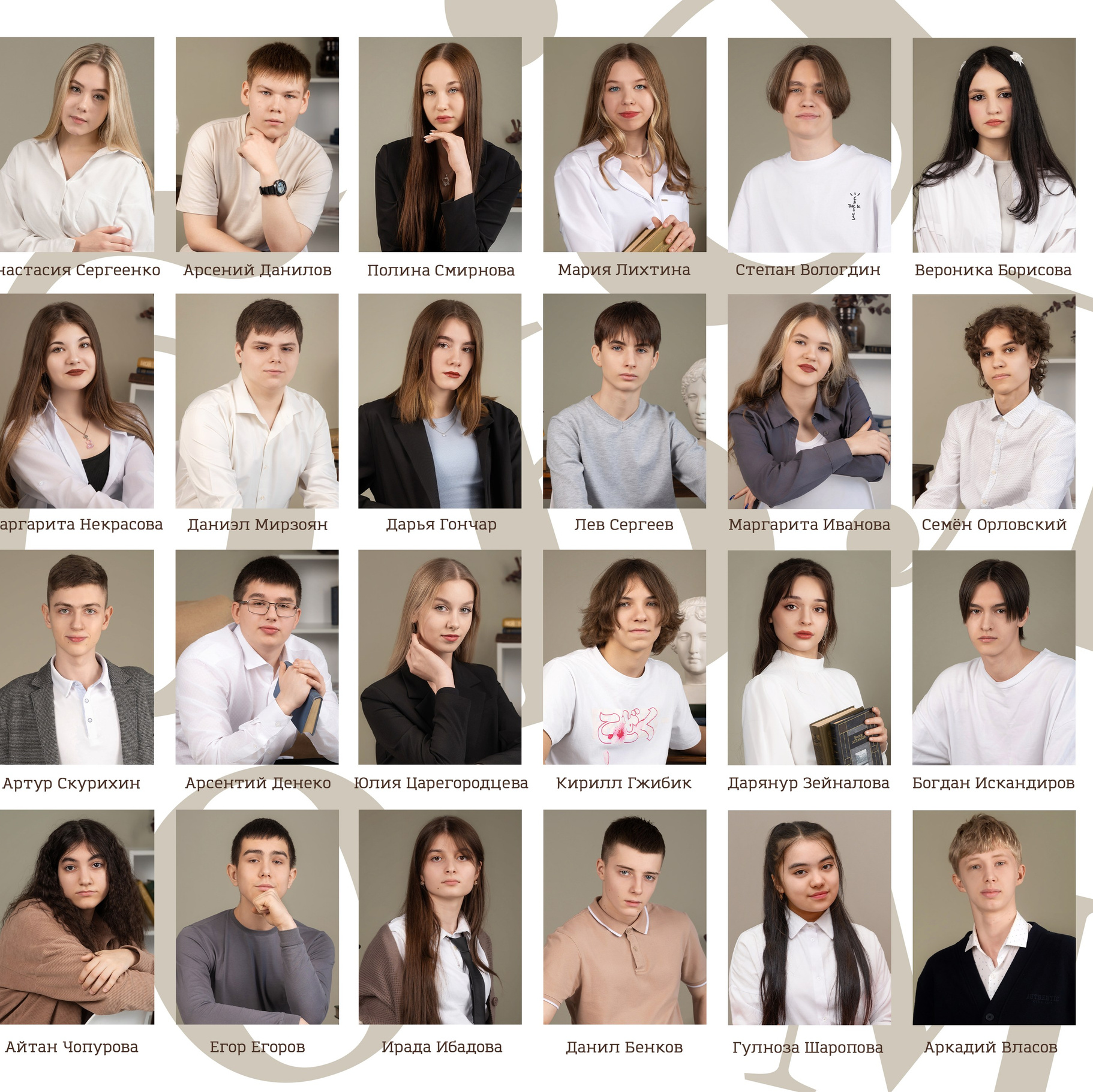 заказать групповое фото класса для 9 класса, 4 класса, общее фото класса красноярск, в красноярске 2025, выпускной альбом для 11 класса в красноярске 2025, съёмка на выпускные альбомы в красноярске 2025, школьный фотограф в красноярске для съёмки выпускного, выпускной 2025, выпускные фотокниги в красноярске, альбом 24, альбомы красноярск, 