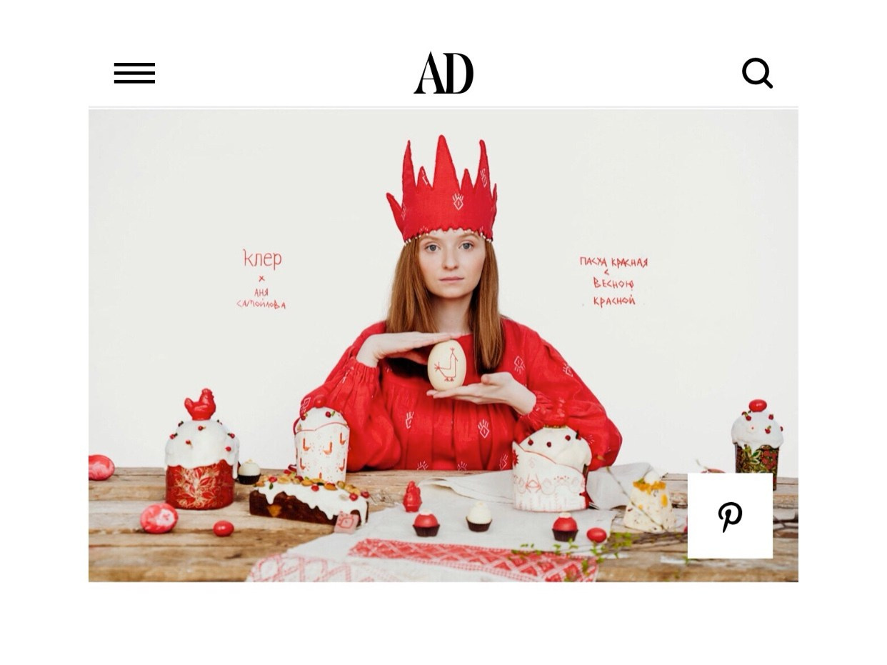 АННА САМОЙЛОВА х КЛЕР. Портретный и репортажный фотограф в Москве Острикова Анастасия