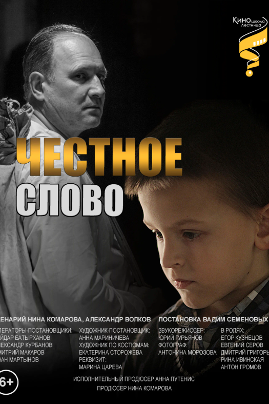 Съёмка документальных и корпоративных фильмов с индивидуальным подходом
