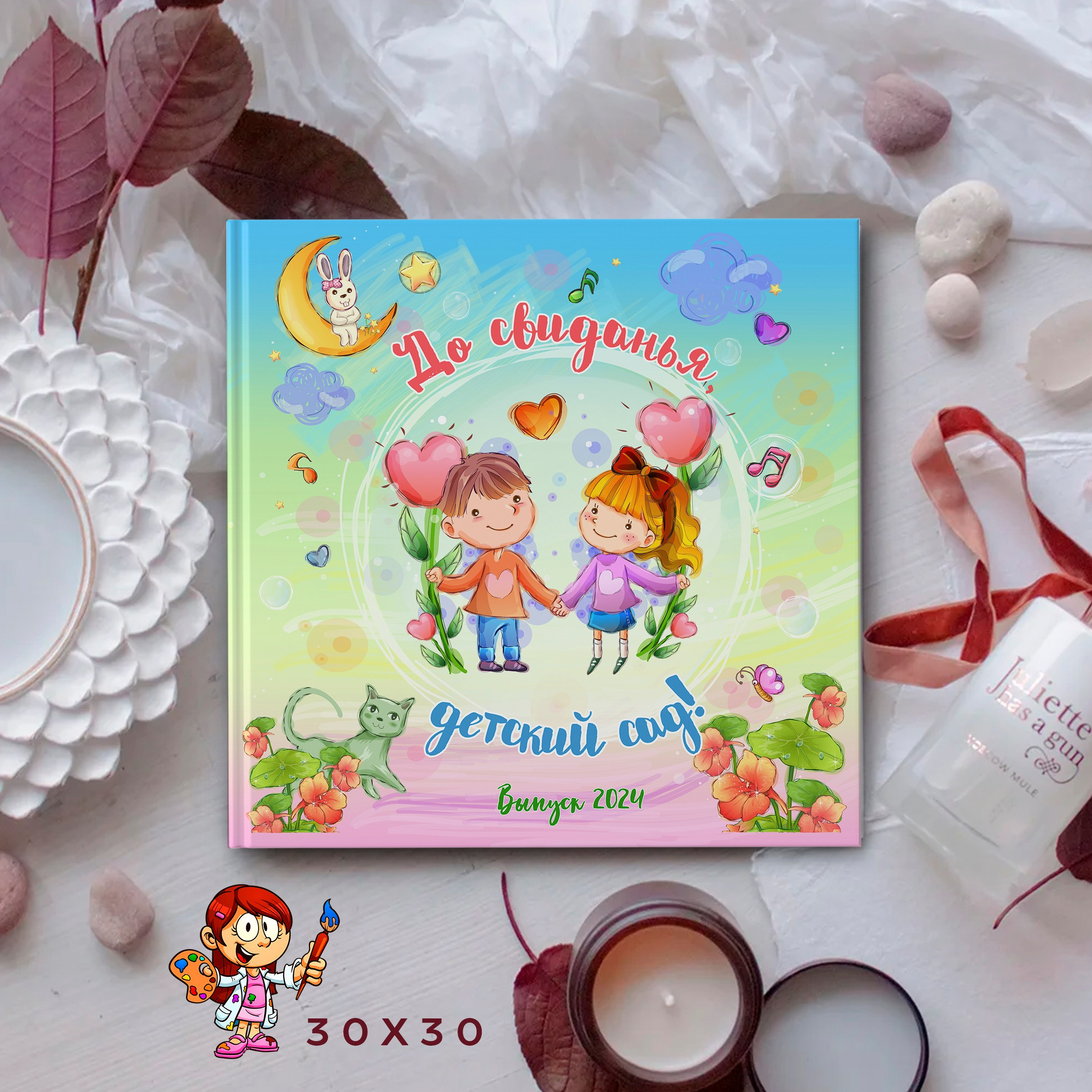 Выпускной альбом&nbsp;для детского сада на 2 разворота, ТРЮМО. Выпускные альбомы в Липецке Медведева Лариса medlori book 