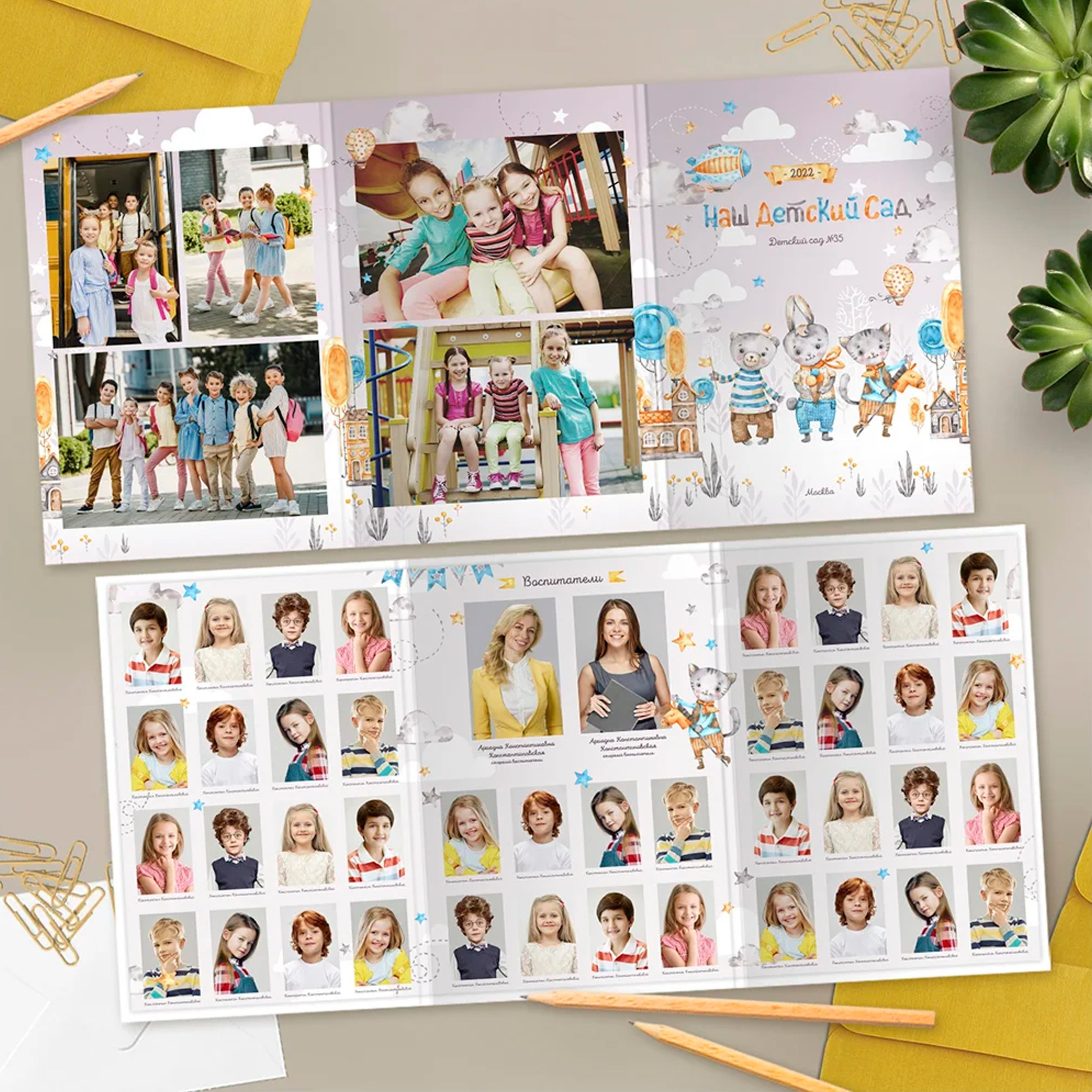 medlori Выпускной альбом&nbsp;для детского сада ТРЮМО МАЛЫШИ