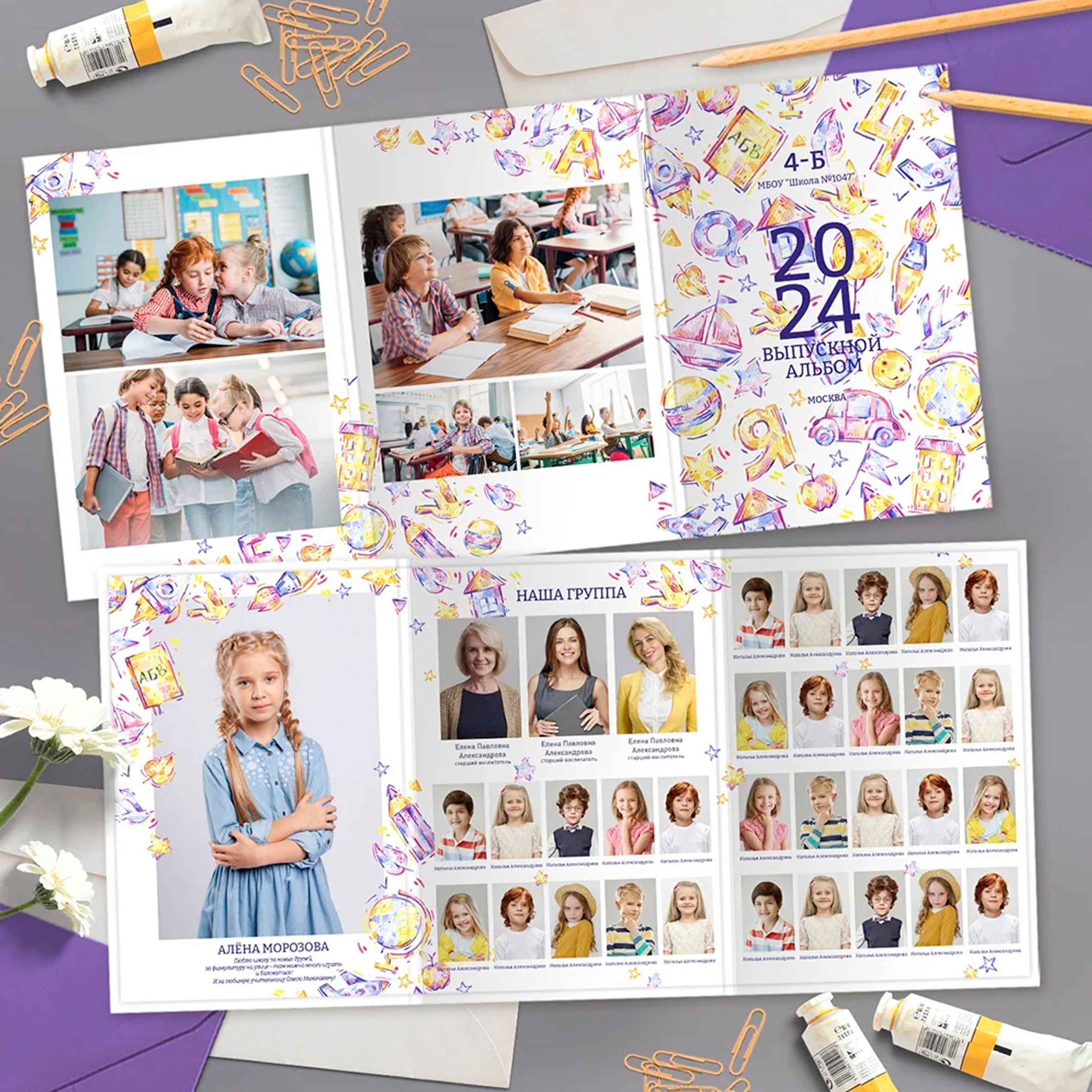 medlori Выпускной альбом&nbsp;ТРЮМО для детского сада НОВИНКА