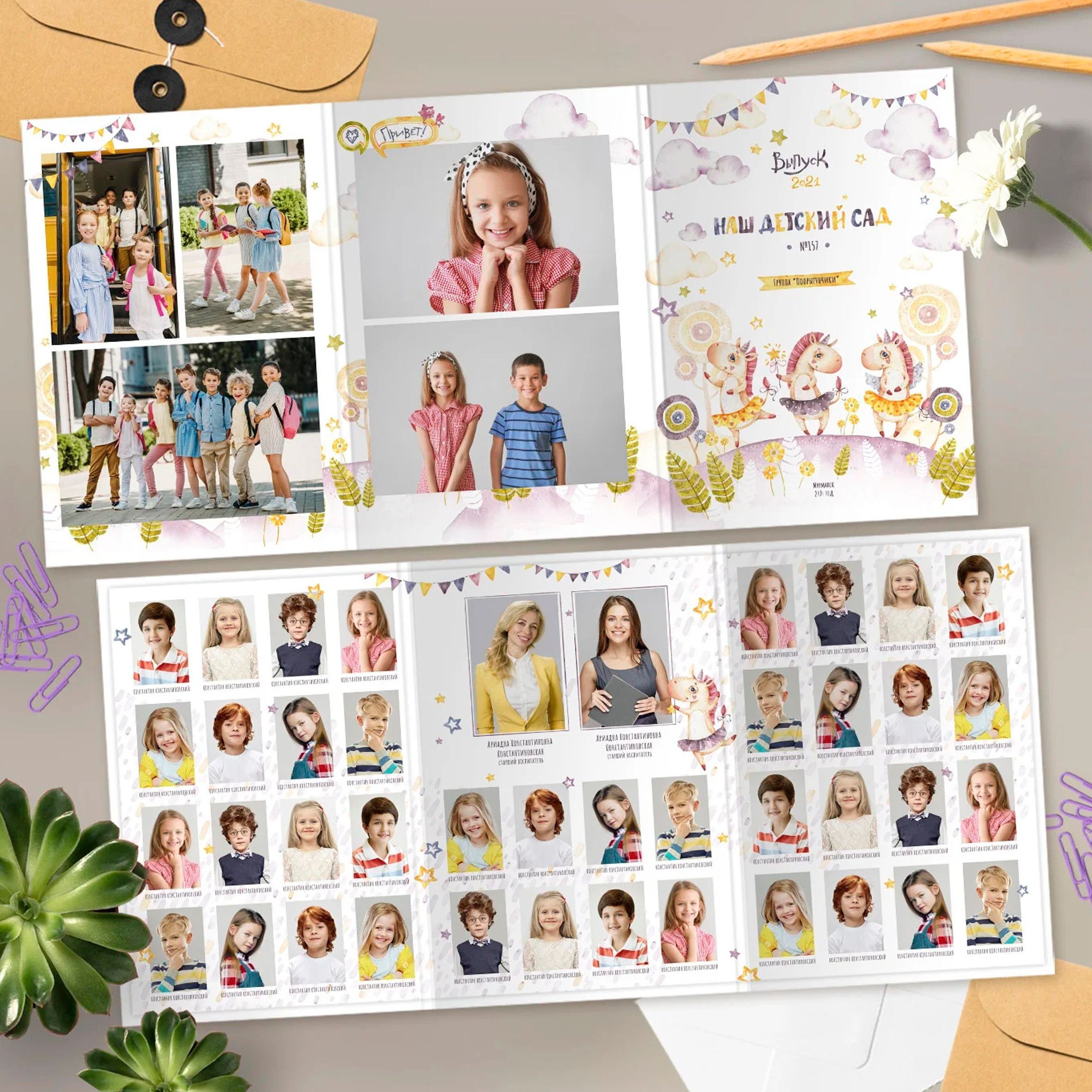 medlori Выпускной альбом&nbsp;для детского сада ТРЮМО