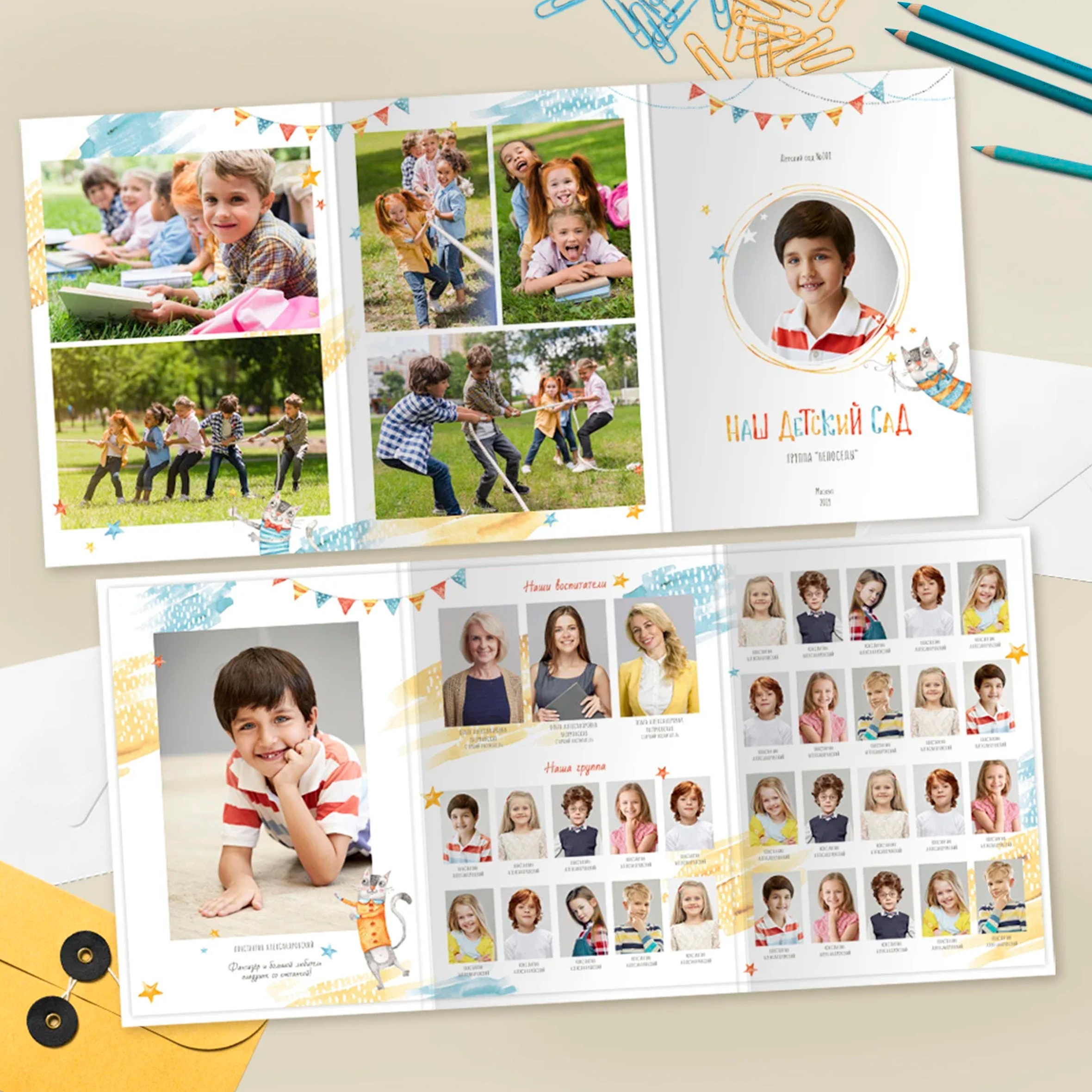 Выпускной альбом&nbsp;для детского сада ТРЮМО medlori 