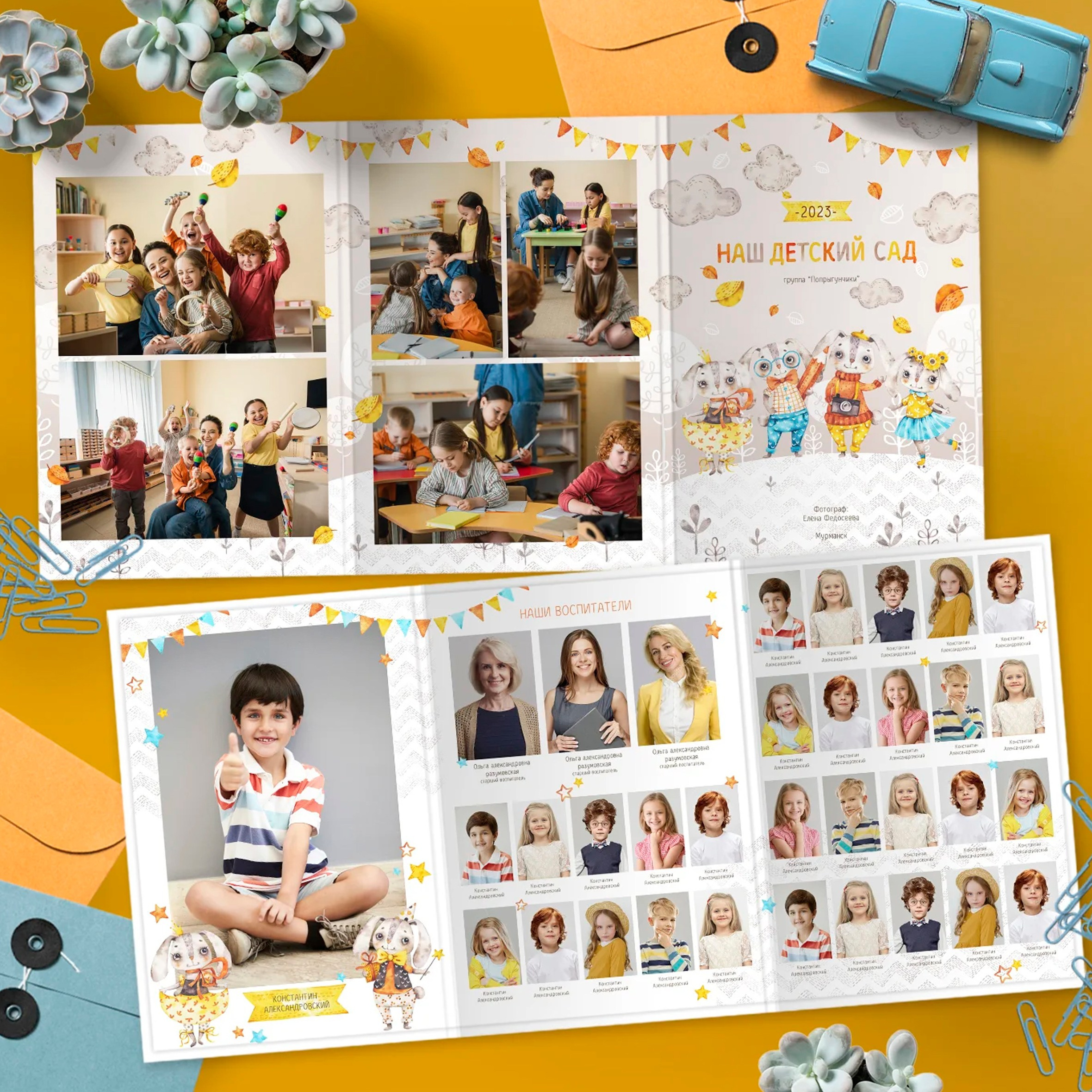 medlori Выпускной альбом&nbsp;для детского сада 