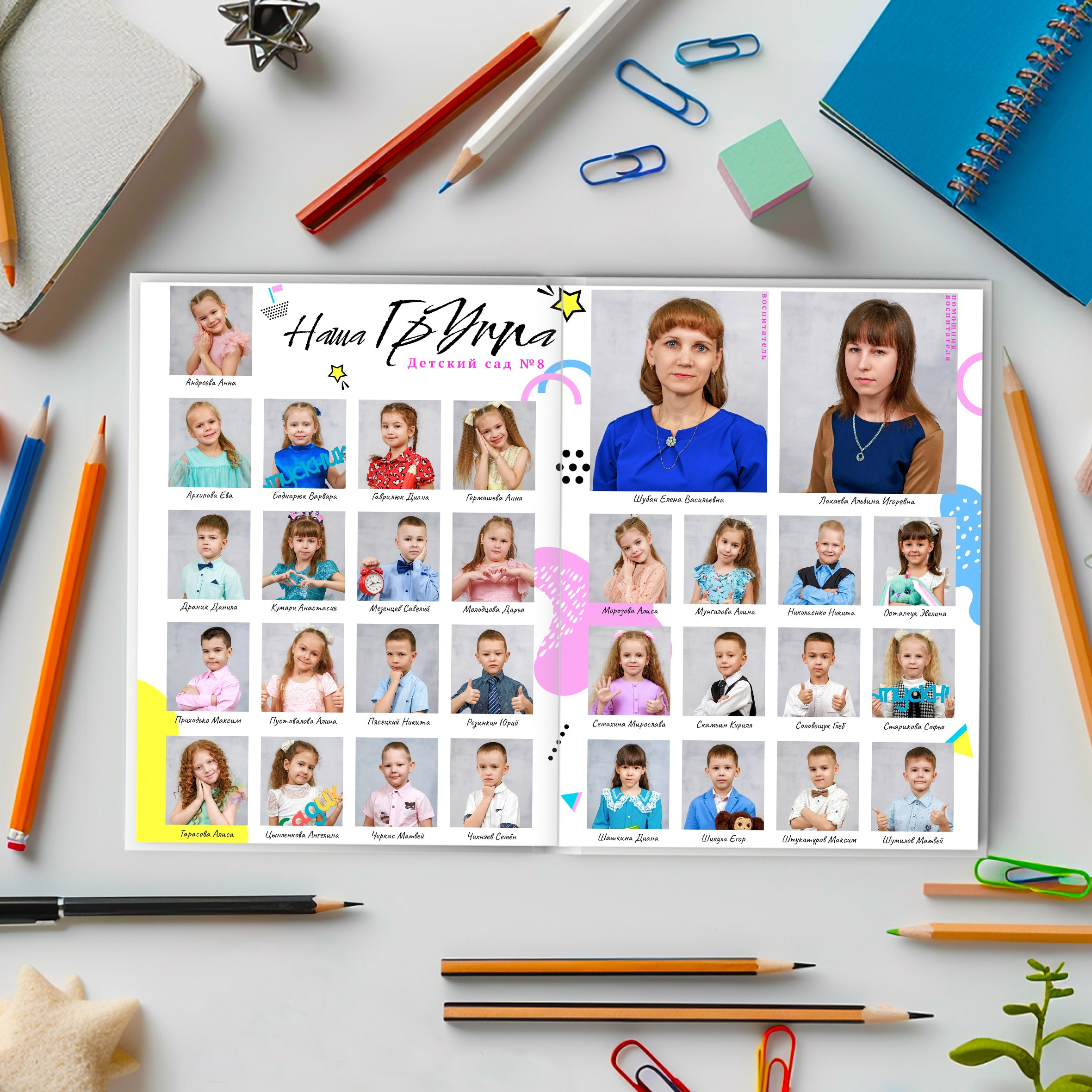 Выпускные альбомы для детского сада. Олеся Пучковская фотограф, Белогорск, Амурская область
