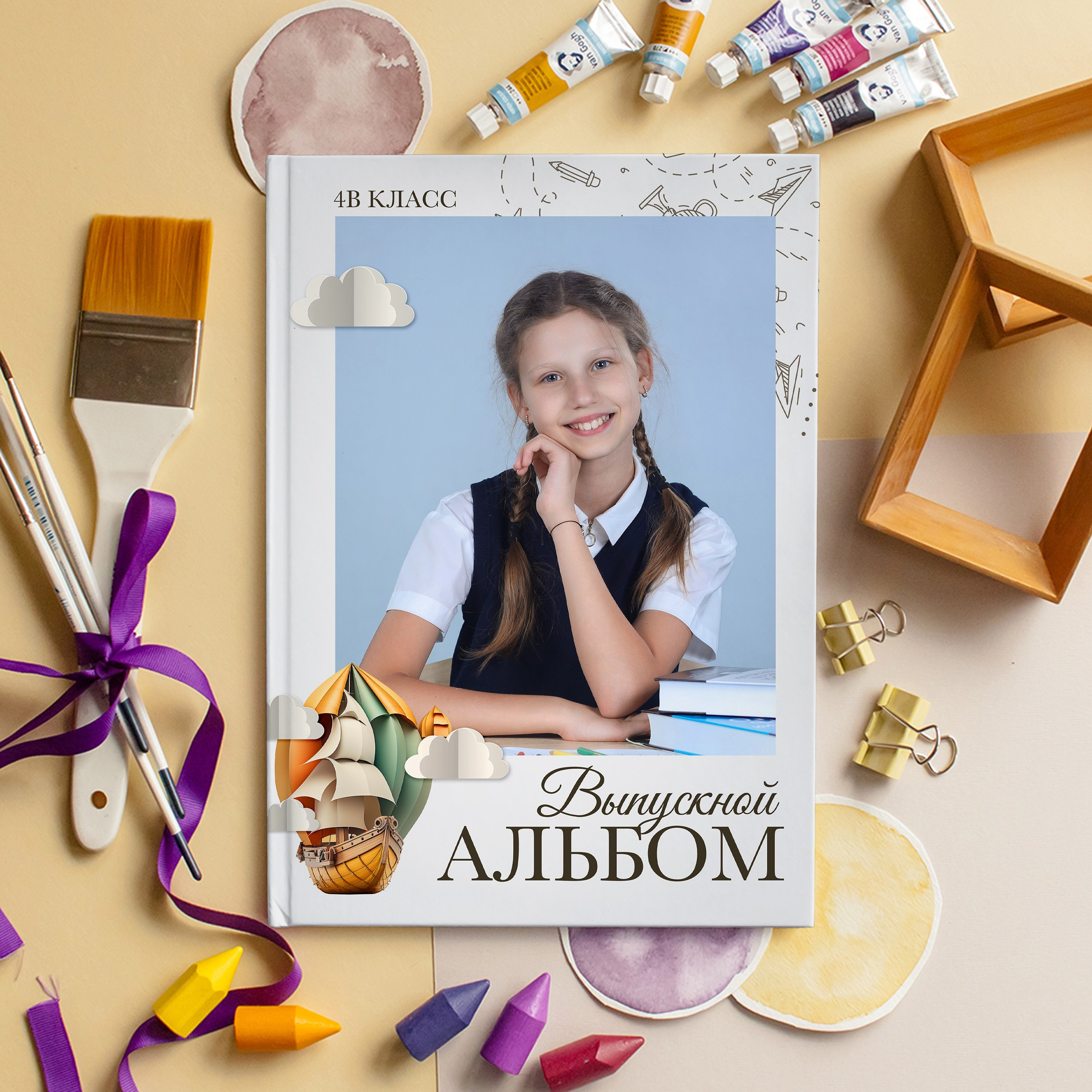 Альбом от 18 страниц