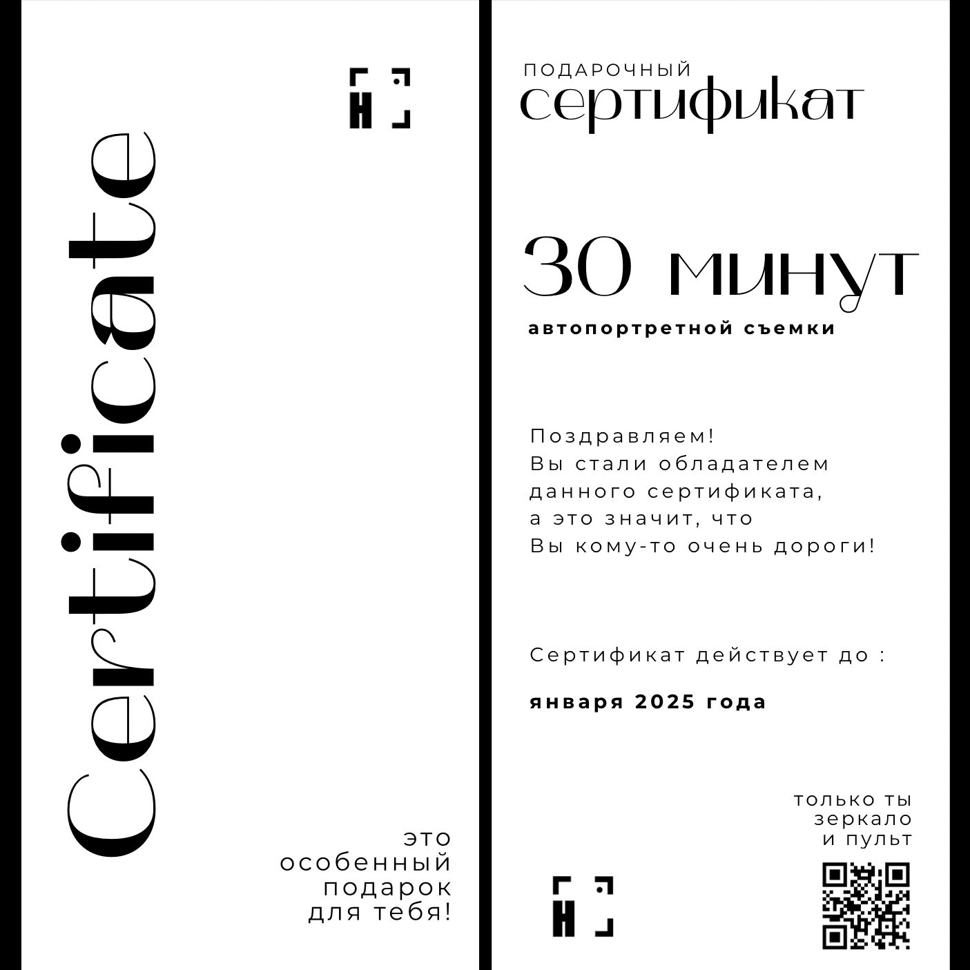 Сертификаты. Hom_avtoportret