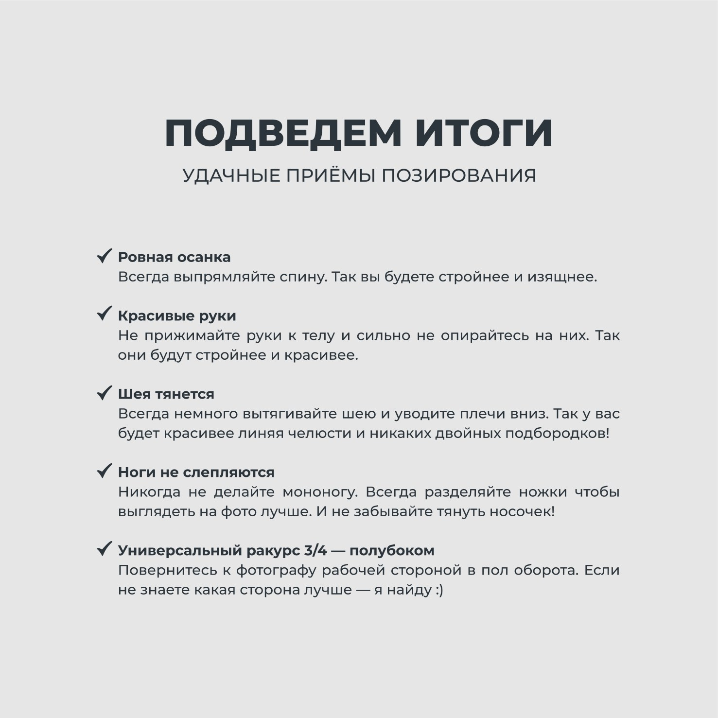 Полезная информация о фотографии. Фотограф Князев Сергей