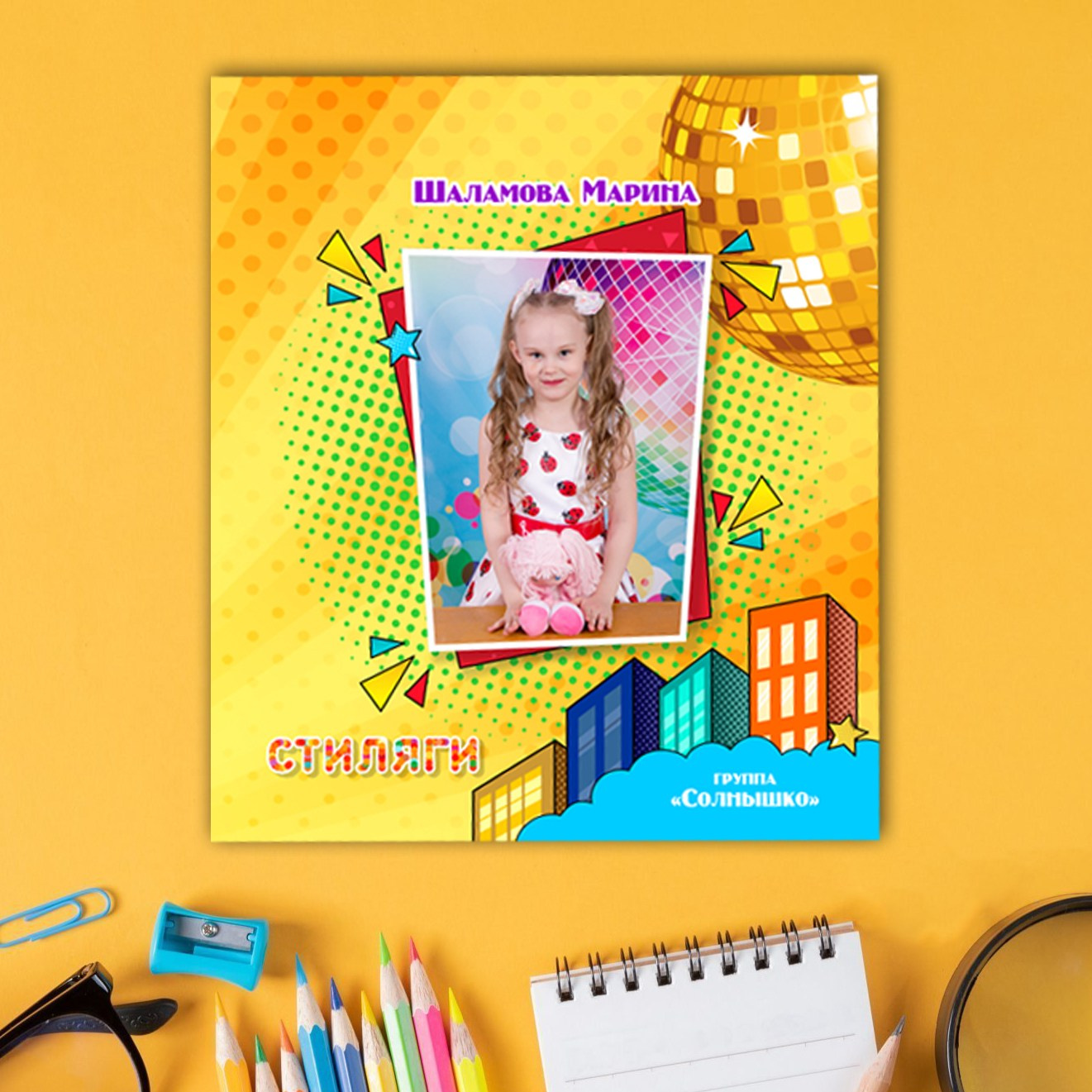 Детский сад. PRO Альбом. Выпускные альбомы Тюмень