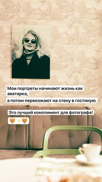 Портреты моих работ в интерьерах. Женский портретный фотограф в Нижнем Новгороде и Москве, Юлия Балашова