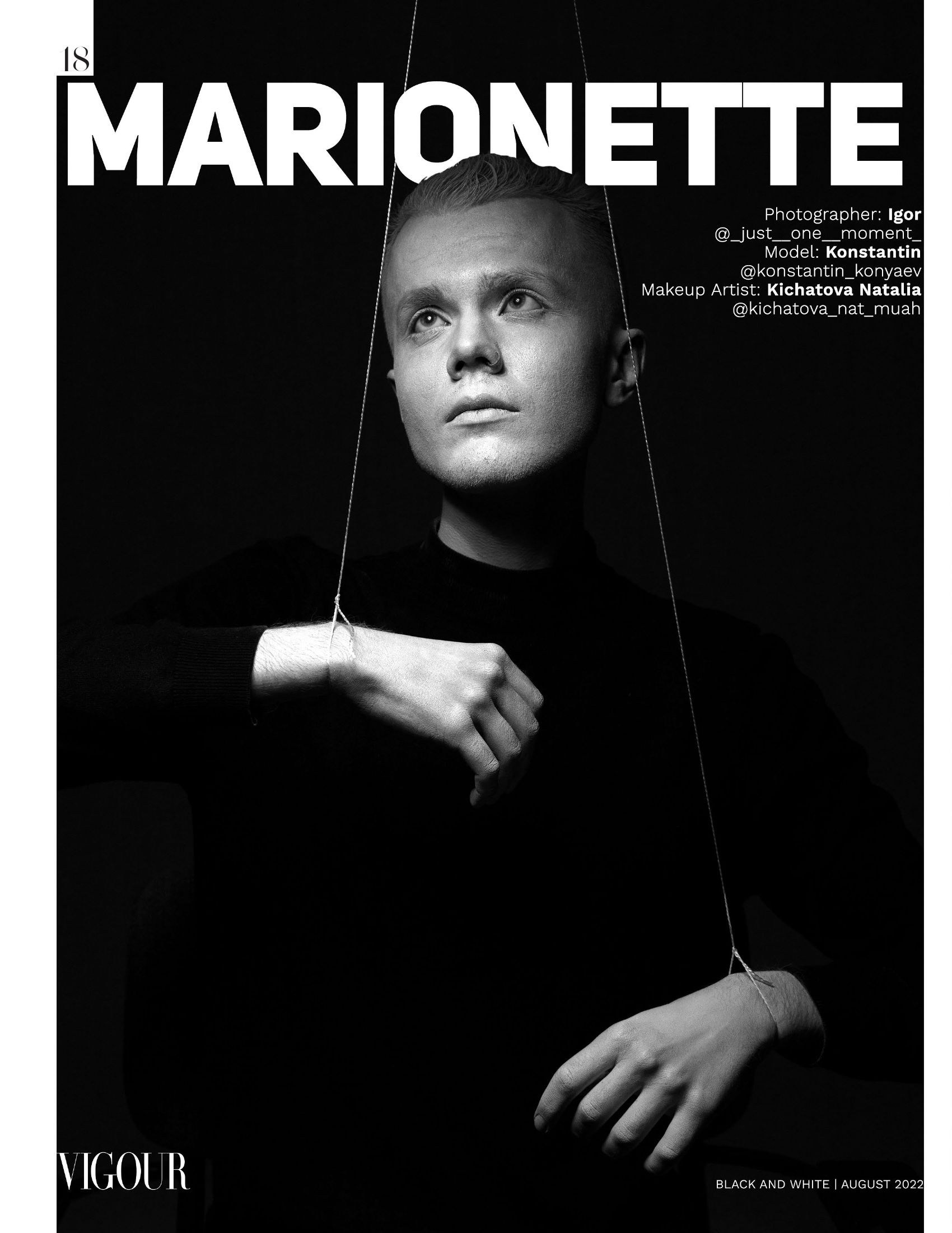 Публикации в журналах. Фотограф в Москве Игорь Влащенко