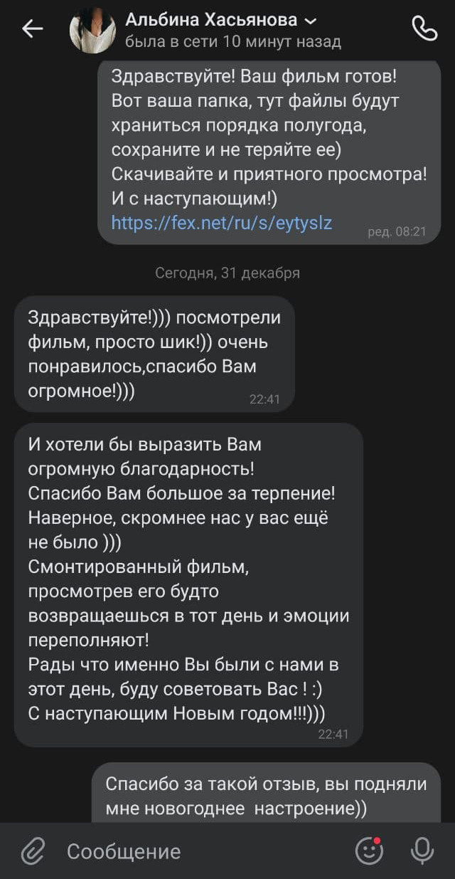 свадьба, отзыв, видео, донецк, видеосъемка, оператор, видеооператор, свадебный фотограф, клип, свадебный клип