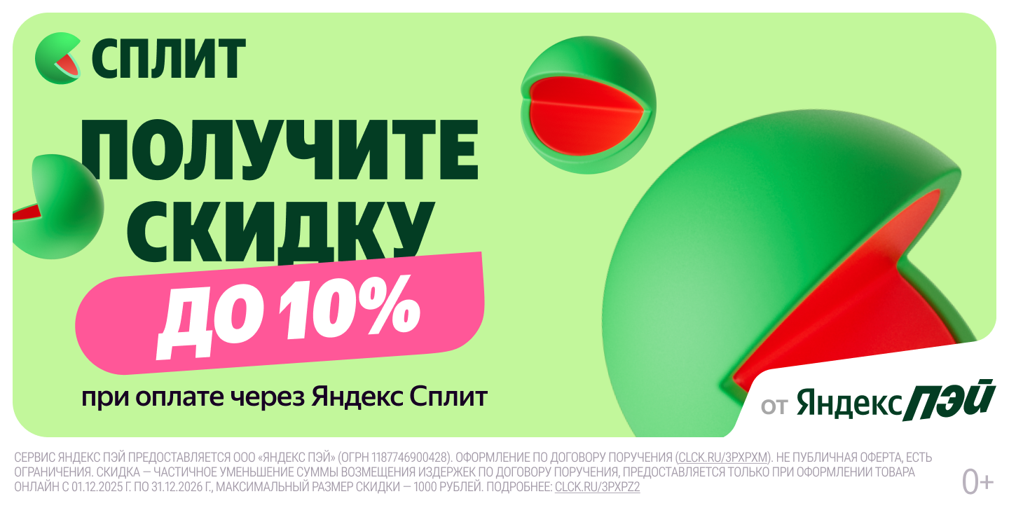 Семейный и детский фотограф в Красноярске Надежда Арефьева