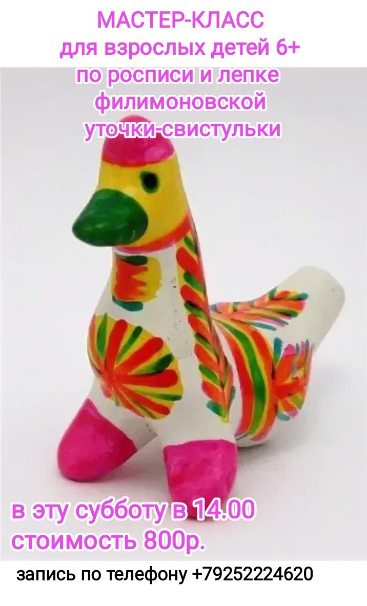 Студия копилка