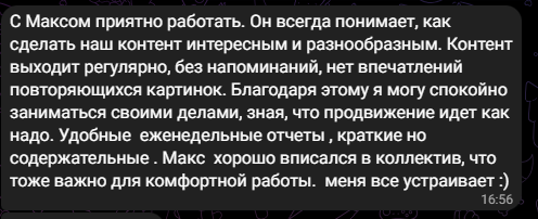 Тут. SMM-продвижение| Таргетированная реклама для бизнеса и специалистов | Контент-Продюсирование Маркетинг соц. сетей | Опыт 20+ ниш