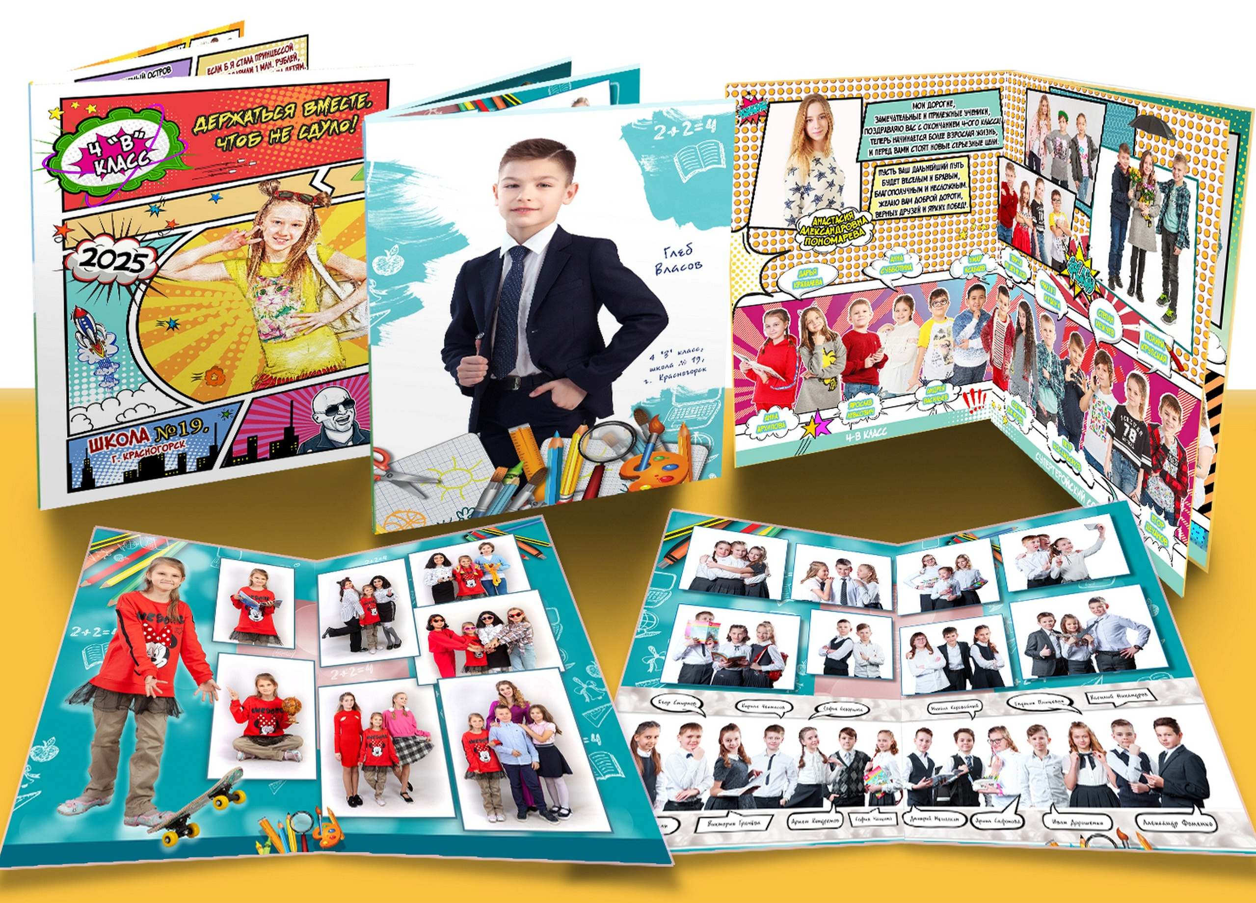 Креативный выпускной альбом для 4 класса. Выпускные альбомы в Москве и Подмосковье