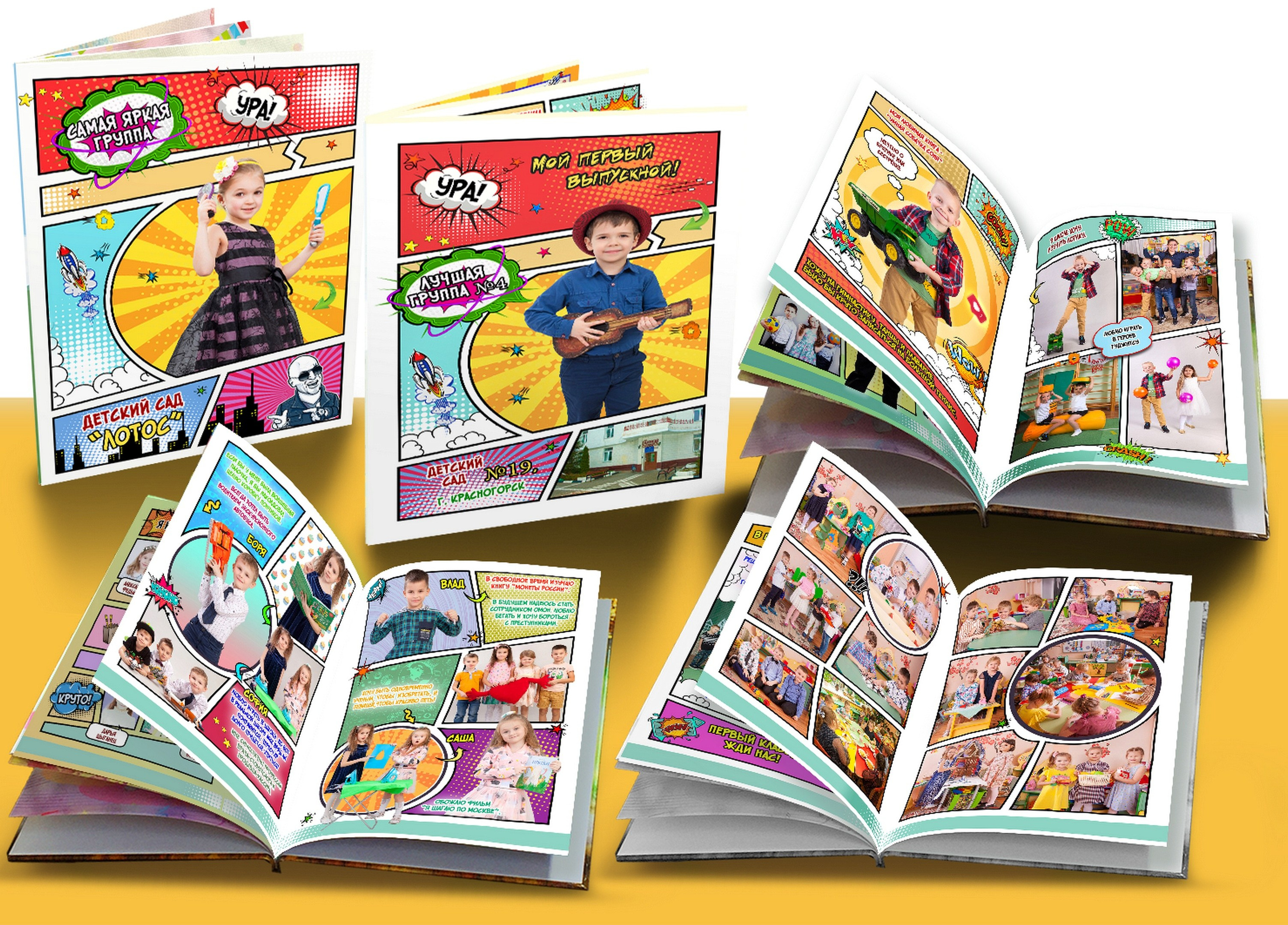 Креативные выпускные фотокниги для детского сада. Выпускные альбомы в Москве и Подмосковье