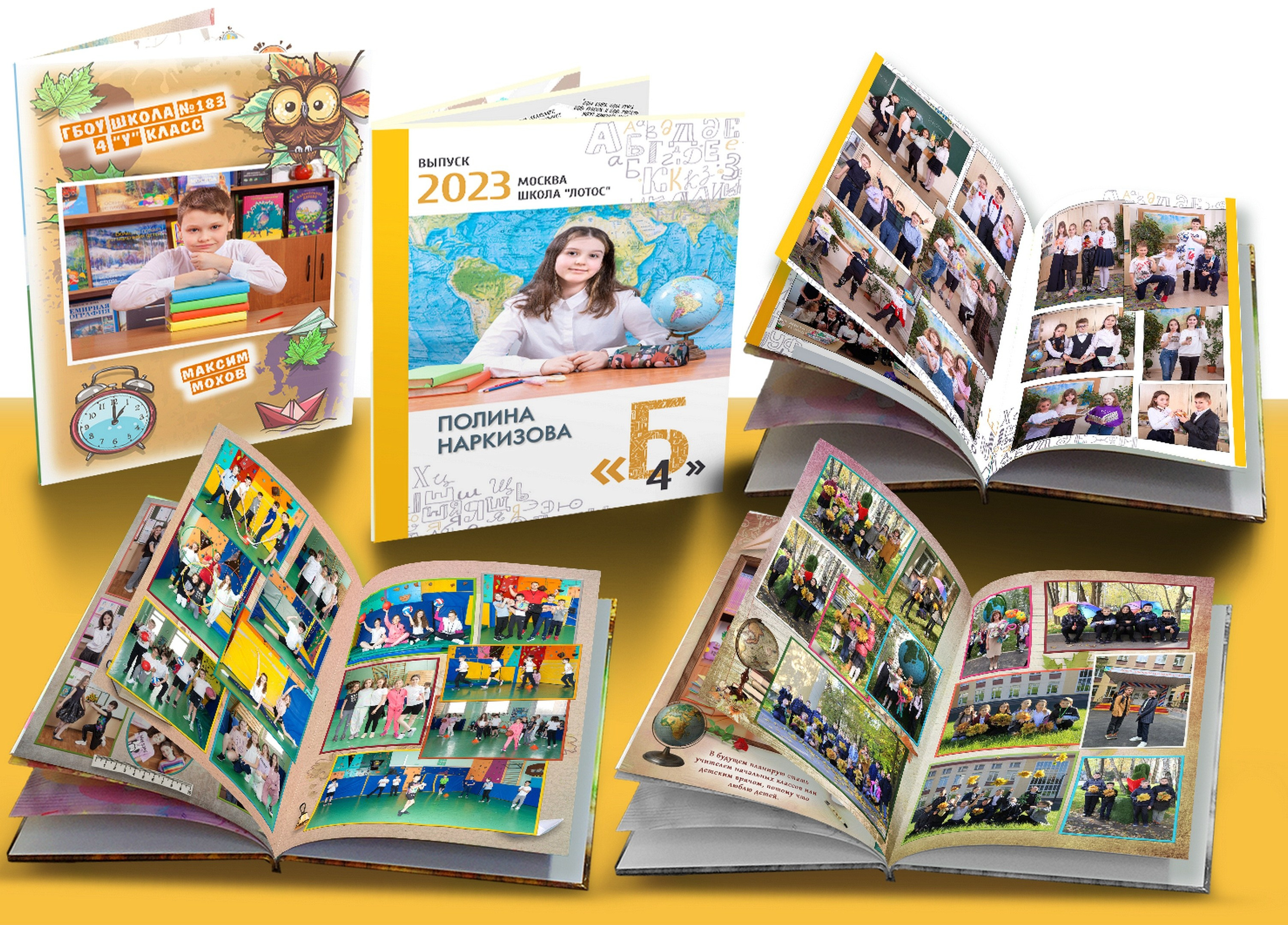 Классическая выпускная фотокнига для 4 класса. Выпускные альбомы в Москве и Подмосковье