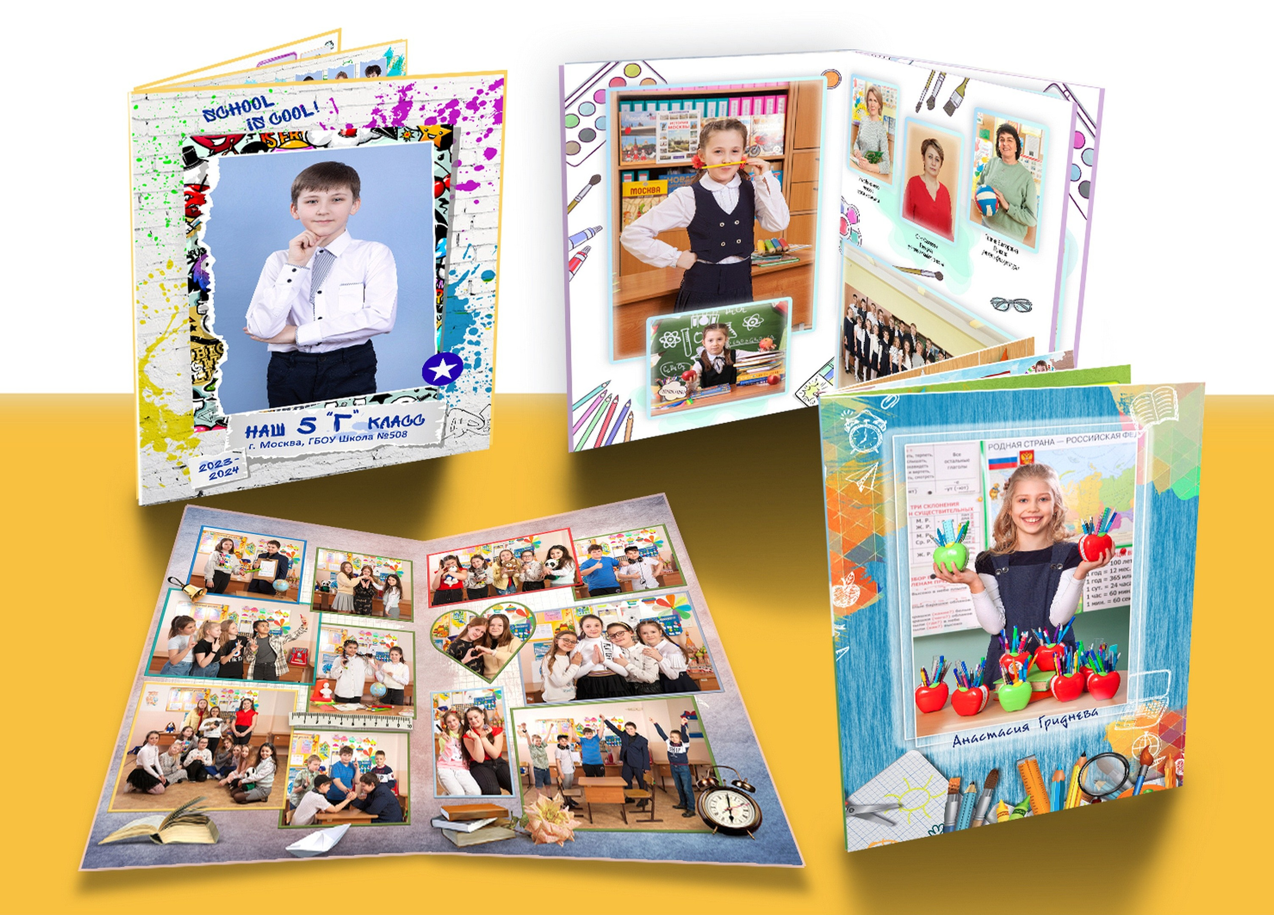 Бюджетный выпускной альбом для 4 класса. Выпускные альбомы в Москве и Подмосковье