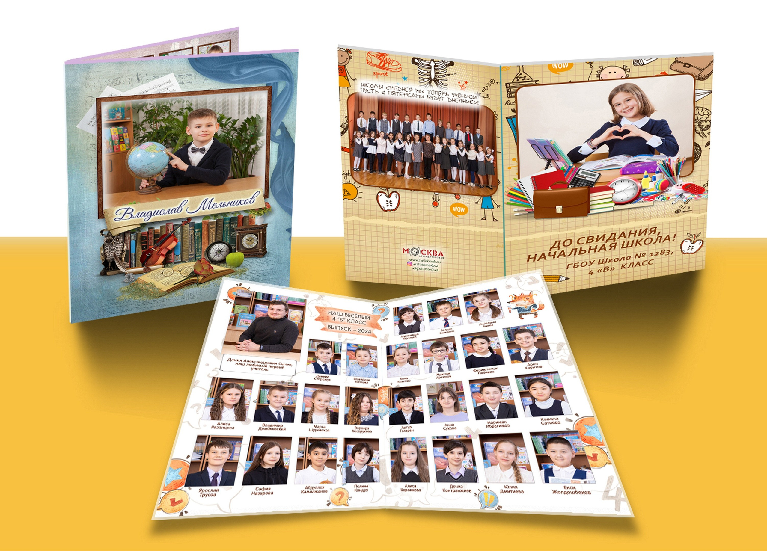 Бюджетная выпускная папка для 4 класса. Выпускные альбомы в Москве и Подмосковье