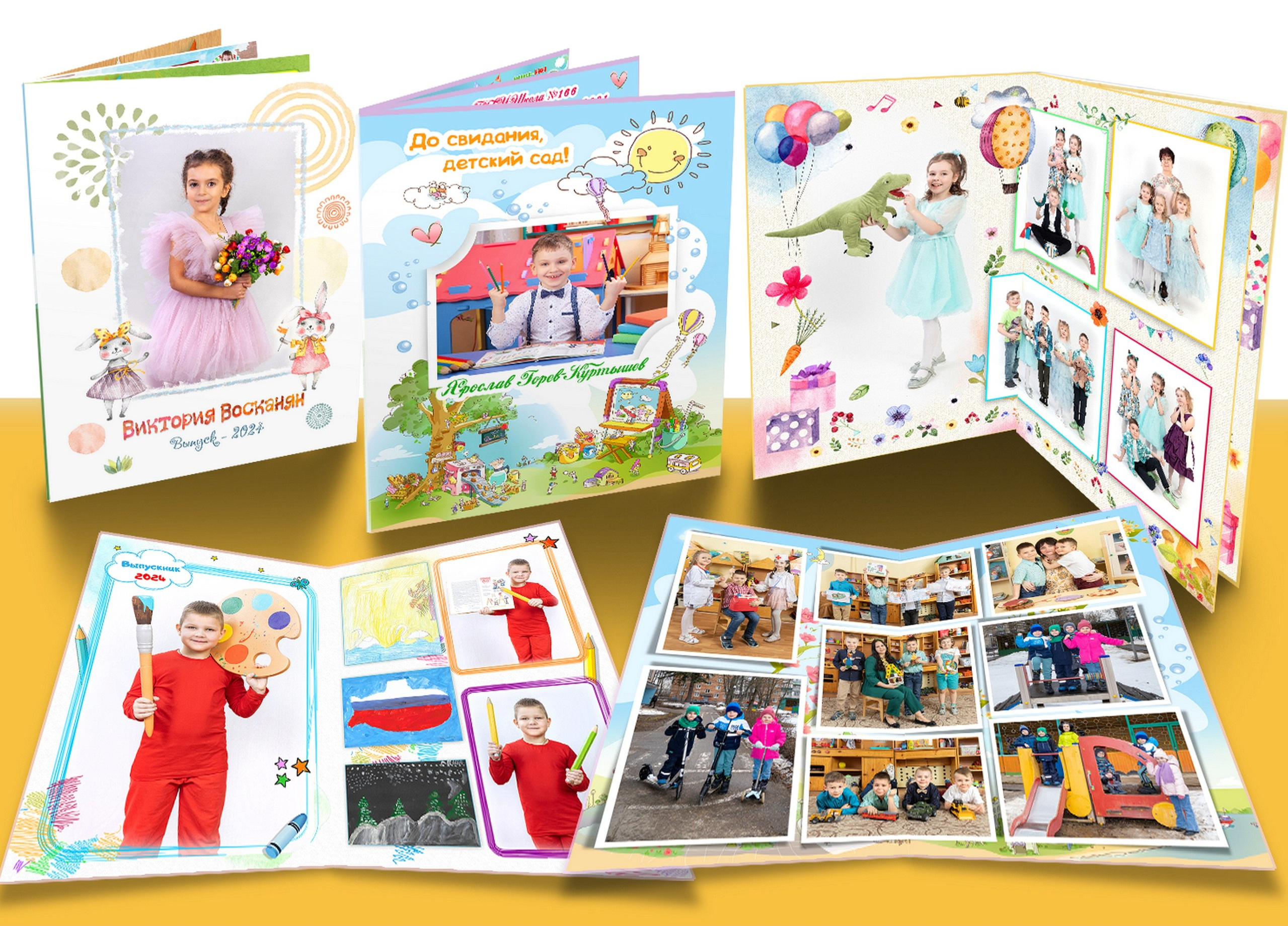 Индивидуальные выпускные альбомы для детского сада. Выпускные альбомы в Москве и Подмосковье