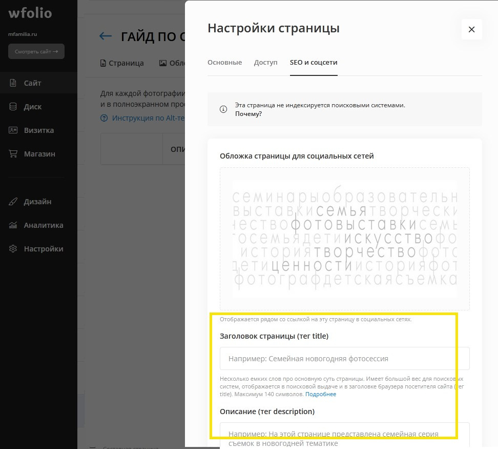 Как фотографу получить больше клиентов