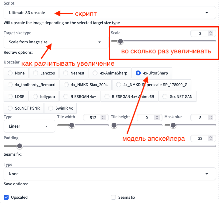 Увеличение фотографии с помощью нейросетей. Часть 2. Фотограф Константин Шамин