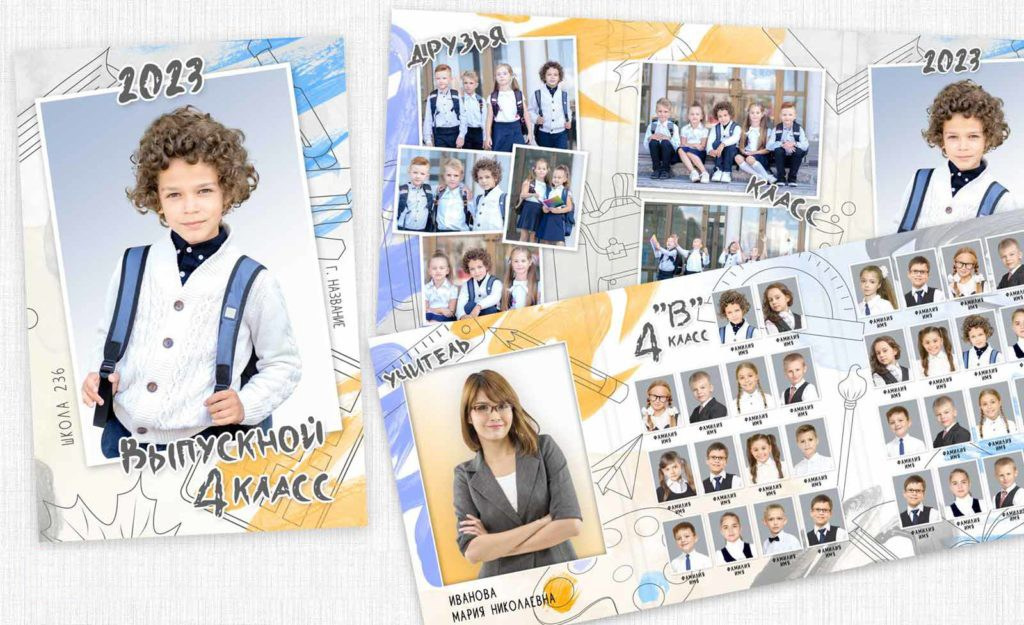 Школьные выпускные альбомы в Севастополе и Крыму. Фотограф в Севастополе и Крыму Антон Попков