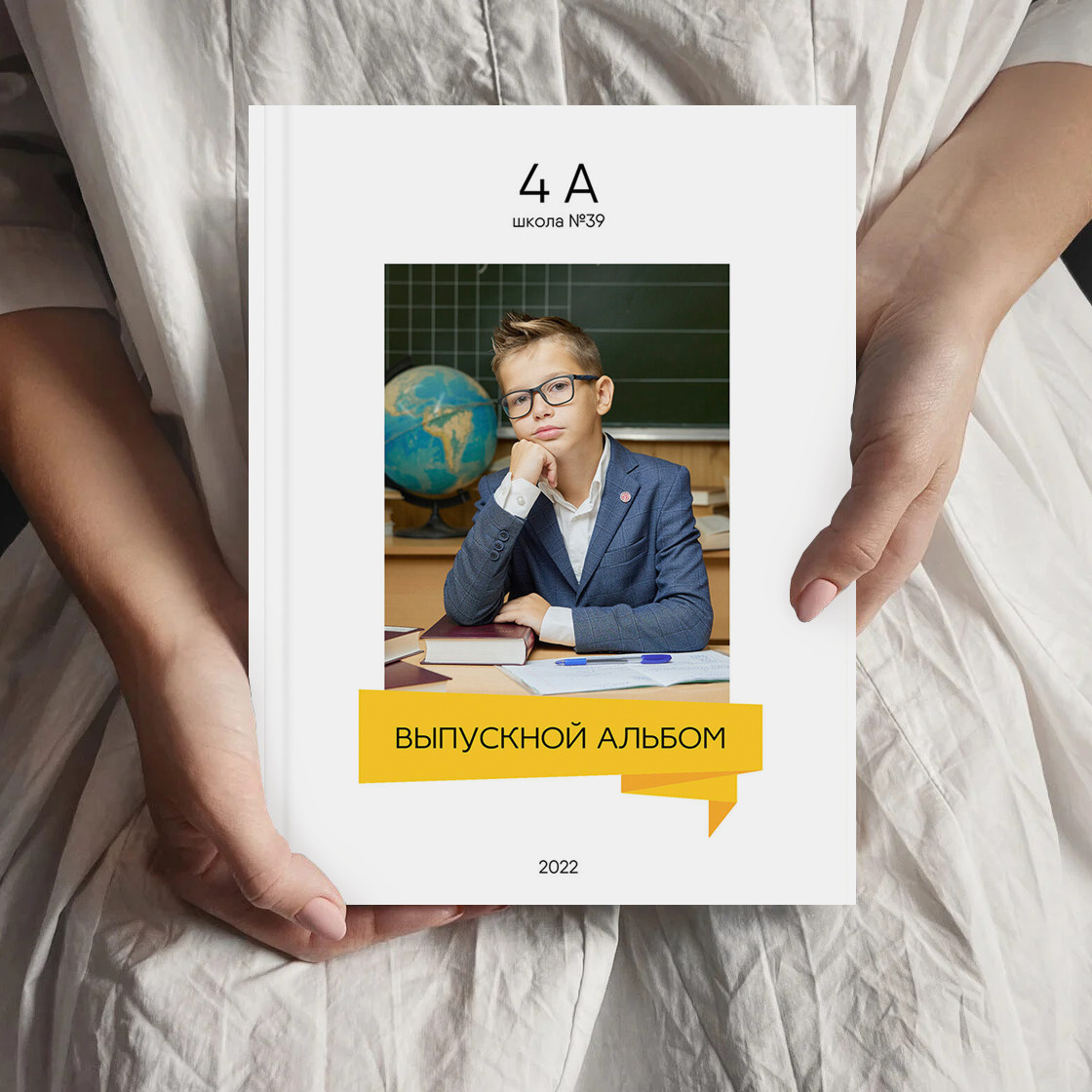 Выпускные альбомы Рязань 4 класс