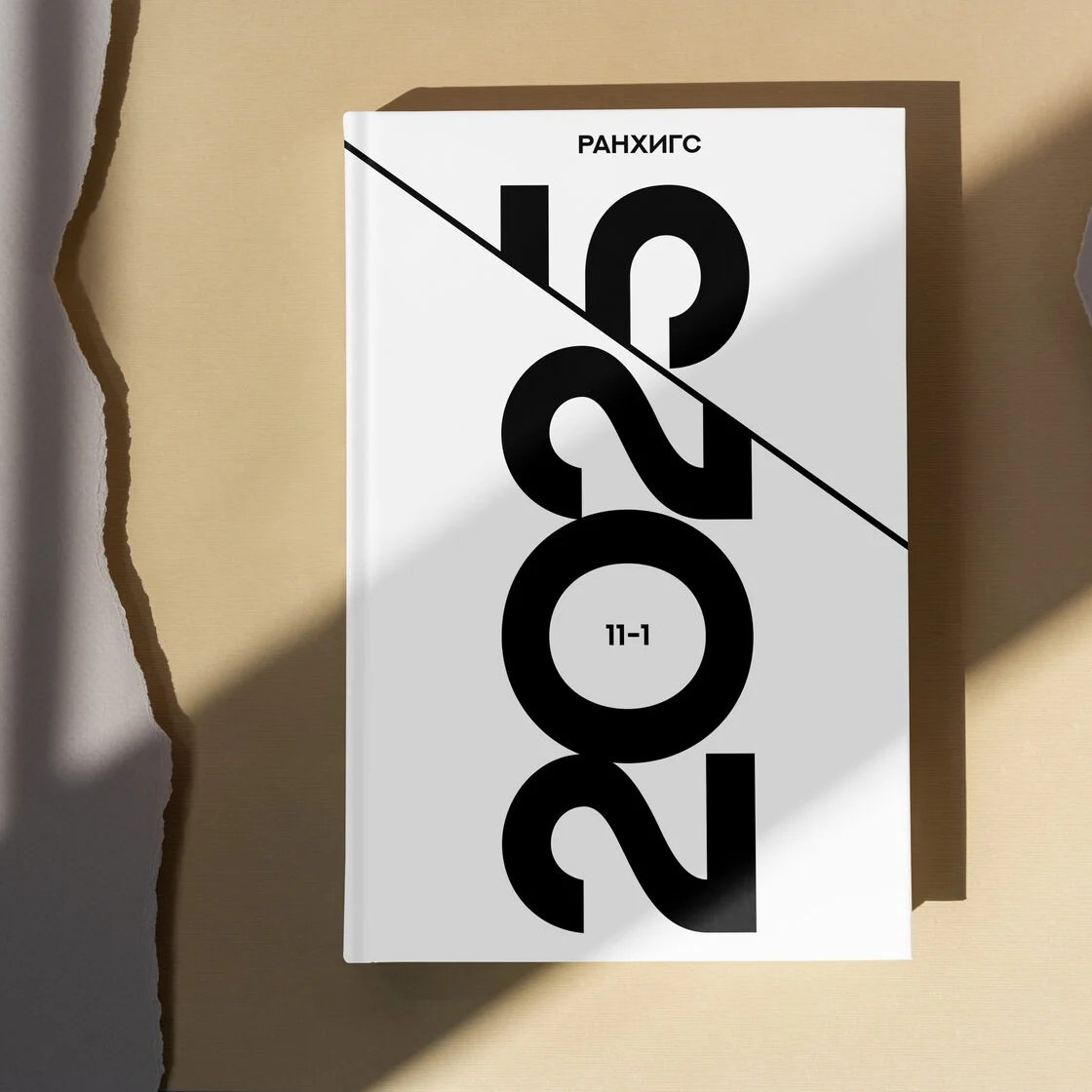 Дизайны обложек фотокниг. REPEYBOOK | Выпускные альбомы для детского сада и класса