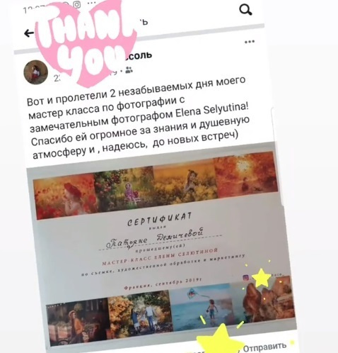 Мастер-классы, воркшопы, фототуры. Фотограф в Москве и Европе