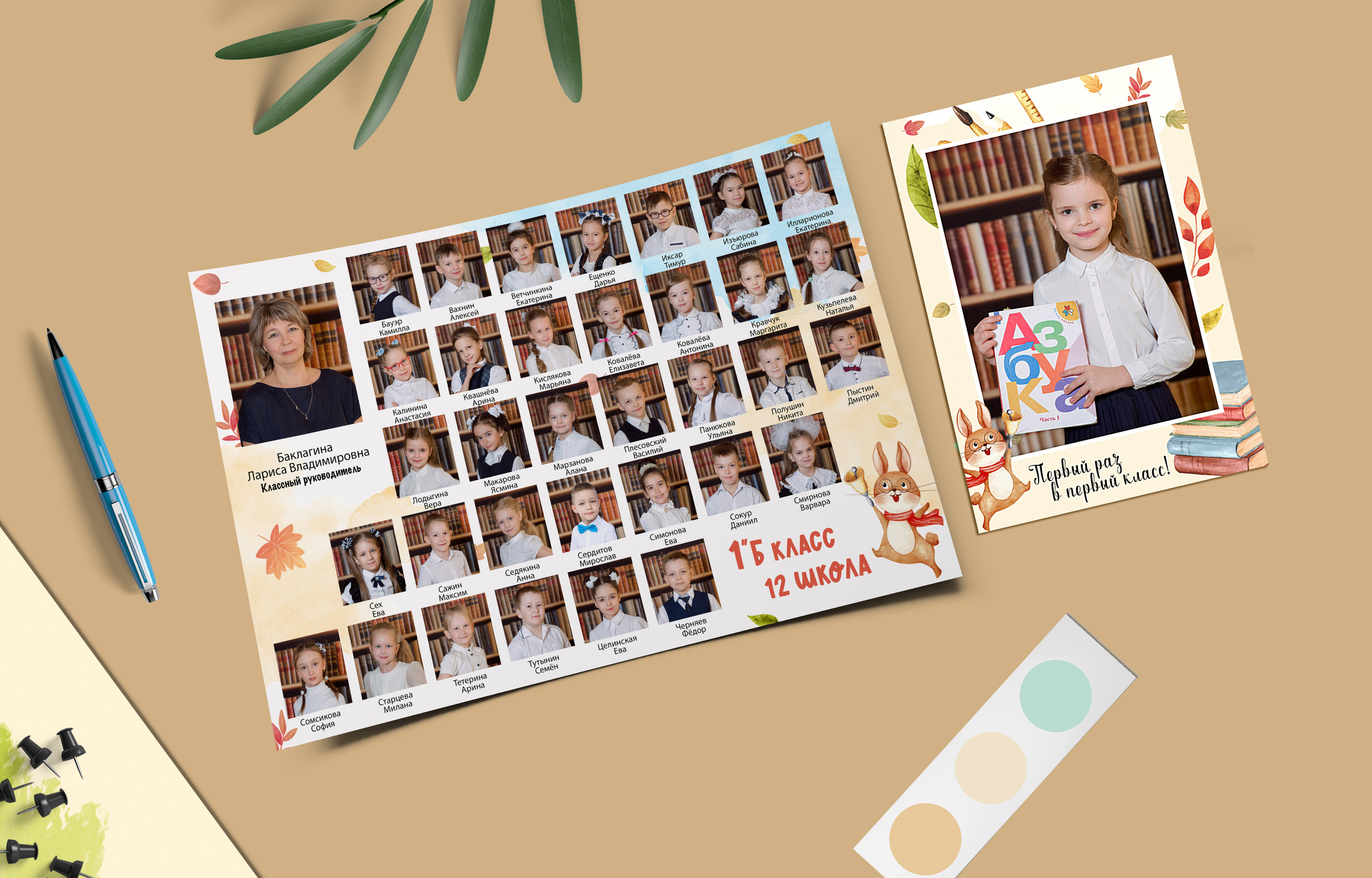 Первоклассник. Фотограф Муравьева Катя Сыктывкар