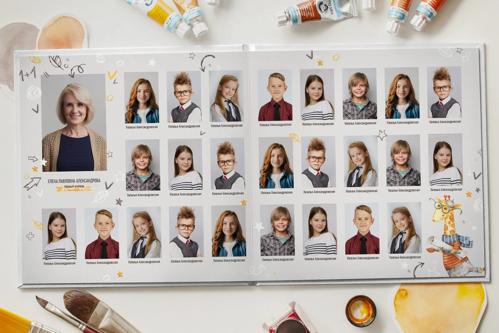 Дизайн «Жирафики». Стильные выпускные альбомы, детские фотосессии, сюжетные оживающие фотографии