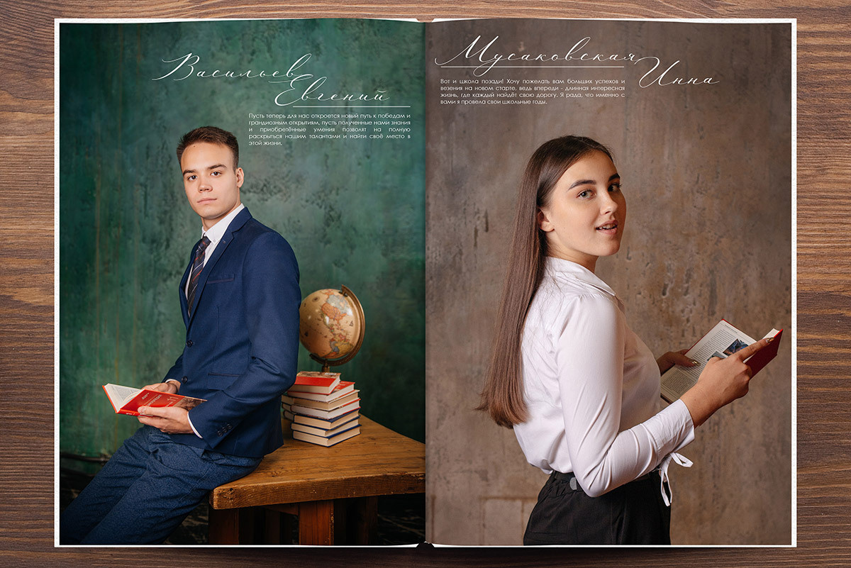 9 класс СОШ5 ПЛАН ДЕЙСТВИЙ НА ФОТОСЕССИИ