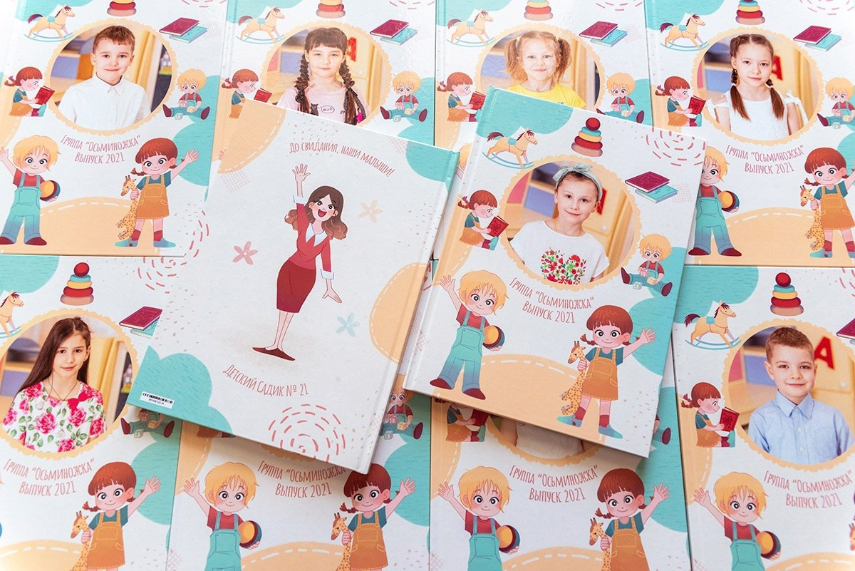 Для садика. Выпускные альбомы СПБ. Фотограф в Садик и Школу
