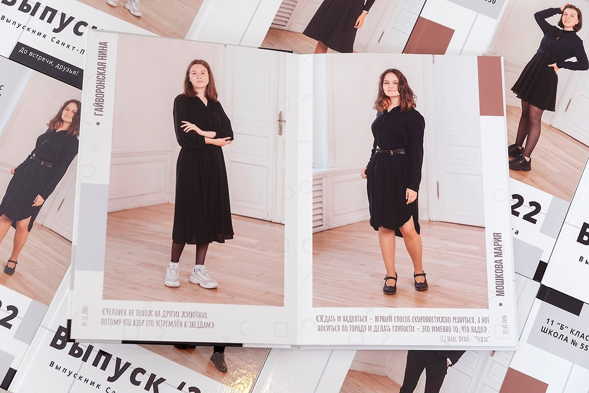 Для школы. Выпускные альбомы СПБ. Фотограф в Садик и Школу