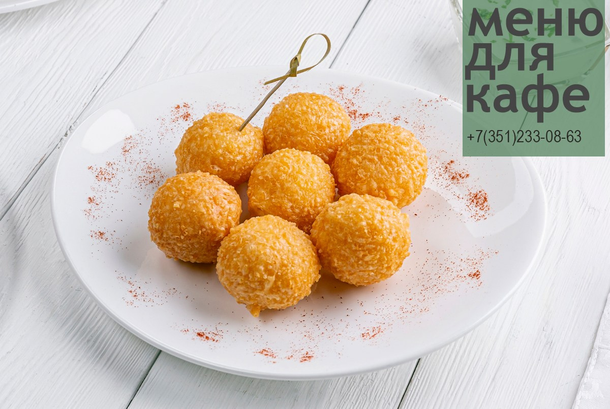 фото сырные шарики