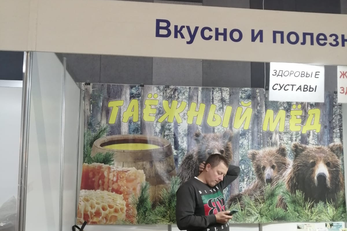 баннер на стандартном стенде