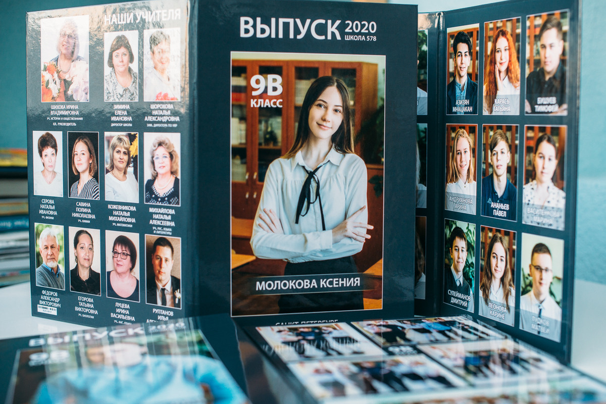 Папка трюмо для выпускников