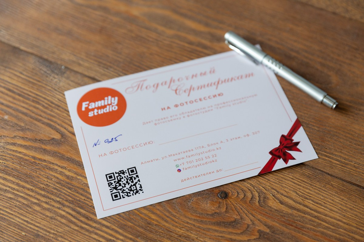Сертификат на фотосъемку Алматы.