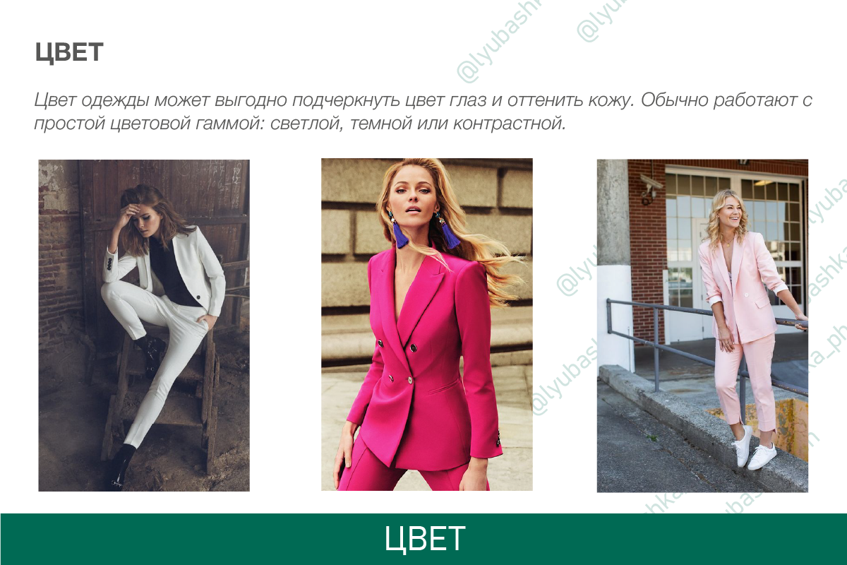 Как подготовиться к женской портретной фотосессии: Чек-лист для идеальных кадров. Женский и контент фотограф Люба Пунанцева. Северодвинск. Архангельск